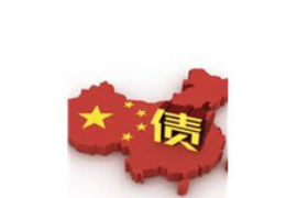 郧西催收公司哪家好? 郧西催收公司哪家好?