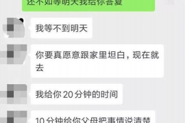 催债公司要账套路揭秘:如何识别和应对 催债公司要账套路揭秘:如何识别和应对