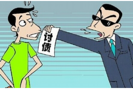 /img/1078.png/img/1078.png请人讨债要怎么写合同?——讨债合同撰写指南/img/1078.png /img/1078.png/img/1078.png请人讨债要怎么写合同?——讨债合同撰写指南/img/1078.png