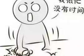 /img/1129.png/img/1129.png催收公司动员大会:强化执行力,提升服务品质/img/1129.png /img/1129.png/img/1129.png催收公司动员大会:强化执行力,提升服务品质/img/1129.png