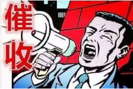 /img/1154.png/img/1154.png催收话费客服电话:解决您的通信账单困扰/img/1154.png /img/1154.png/img/1154.png催收话费客服电话:解决您的通信账单困扰/img/1154.png