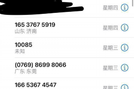 /img/1188.png/img/1188.png邓白氏是讨债公司吗?揭秘企业信用查询背后的真相/img/1188.png /img/1188.png/img/1188.png邓白氏是讨债公司吗?揭秘企业信用查询背后的真相/img/1188.png