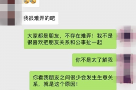 如果自己是来讨债的 如果自己是来讨债的