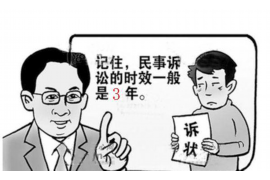 /img/1204.png/img/1204.png上海交行卡中心催收短信:揭秘银行催收的“温柔”手段/img/1204.png /img/1204.png/img/1204.png上海交行卡中心催收短信:揭秘银行催收的“温柔”手段/img/1204.png