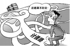 /img/1224.png/img/1224.png四川威远催收公司:专业高效,助力债权回收/img/1224.png /img/1224.png/img/1224.png四川威远催收公司:专业高效,助力债权回收/img/1224.png