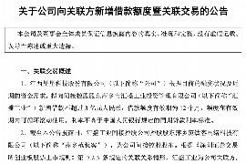 /img/1227.png/img/1227.png个人催收函如何落款:规范与技巧解析/img/1227.png /img/1227.png/img/1227.png个人催收函如何落款:规范与技巧解析/img/1227.png