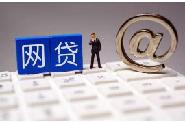 /img/1233.png/img/1233.png如果催收上门怎么应付/img/1233.png /img/1233.png/img/1233.png如果催收上门怎么应付/img/1233.png