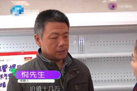 /img/1241.png/img/1241.png抵押车辆贷款催收:应对策略与案例分析/img/1241.png /img/1241.png/img/1241.png抵押车辆贷款催收:应对策略与案例分析/img/1241.png