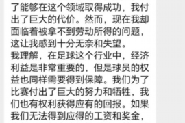 能到向别人讨债:掌握技巧,成功追回欠款 能到向别人讨债:掌握技巧,成功追回欠款