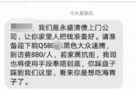 /img/1320.png/img/1320.png催收发短信申请支付令:高效解决欠款问题的利器/img/1320.png /img/1320.png/img/1320.png催收发短信申请支付令:高效解决欠款问题的利器/img/1320.png