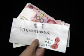 /img/1324.png/img/1324.png人民日报催收登报:了解登报催收的必要性与操作步骤/img/1324.png /img/1324.png/img/1324.png人民日报催收登报:了解登报催收的必要性与操作步骤/img/1324.png