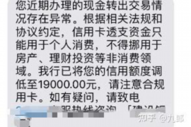 /img/1365.png/img/1365.png连接三个讨债的电话:揭秘现代讨债行业的沟通策略/img/1365.png /img/1365.png/img/1365.png连接三个讨债的电话:揭秘现代讨债行业的沟通策略/img/1365.png