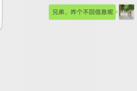 网上的催收公司可靠吗? 网上的催收公司可靠吗?