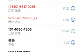 /img/1477.png/img/1477.png紧急求助上门讨债:如何应对突如其来的债务危机/img/1477.png /img/1477.png/img/1477.png紧急求助上门讨债:如何应对突如其来的债务危机/img/1477.png