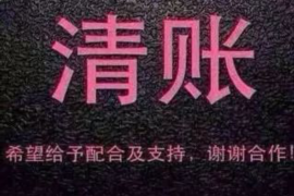 道外追债公司排名:揭秘高效债务回收领域的佼佼者 道外追债公司排名:揭秘高效债务回收领域的佼佼者