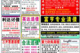 /img/1500.png/img/1500.png家庭熟女讨债3:揭秘债务催收中的温情与智慧/img/1500.png /img/1500.png/img/1500.png家庭熟女讨债3:揭秘债务催收中的温情与智慧/img/1500.png