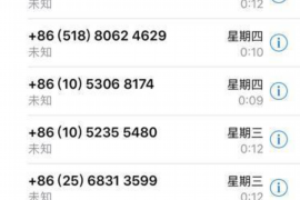 /img/1535.png/img/1535.png无锡讨债公司名单:助力企业解决债务难题/img/1535.png /img/1535.png/img/1535.png无锡讨债公司名单:助力企业解决债务难题/img/1535.png