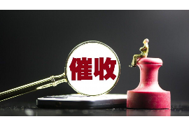 /img/1541.png/img/1541.png荆州贷后催收公司:专业、高效、合规的金融服务保障/img/1541.png /img/1541.png/img/1541.png荆州贷后催收公司:专业、高效、合规的金融服务保障/img/1541.png