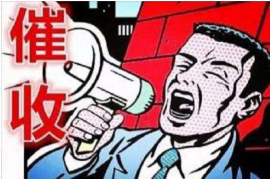 /img/1562.png/img/1562.png讨债找错人违法吗有责任吗?法律视角下的讨债行为解析/img/1562.png /img/1562.png/img/1562.png讨债找错人违法吗有责任吗?法律视角下的讨债行为解析/img/1562.png