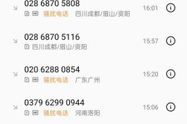 /img/1582.png/img/1582.png在抖音上被催收:揭秘网络借贷平台的新手段/img/1582.png /img/1582.png/img/1582.png在抖音上被催收:揭秘网络借贷平台的新手段/img/1582.png