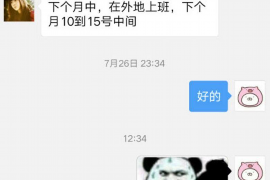 民间讨债经验总结报告 民间讨债经验总结报告