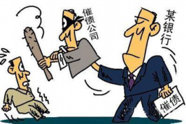 /img/1643.png/img/1643.png滕讯通信是哪里催收?揭秘滕讯通信催收流程及注意事项/img/1643.png /img/1643.png/img/1643.png滕讯通信是哪里催收?揭秘滕讯通信催收流程及注意事项/img/1643.png