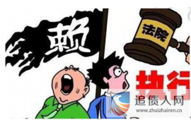 如何向担保公司追讨债务 如何向担保公司追讨债务