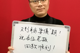 /img/1718.png/img/1718.png大话江湖师兄要账:揭秘江湖中不可不知的讨债秘籍/img/1718.png /img/1718.png/img/1718.png大话江湖师兄要账:揭秘江湖中不可不知的讨债秘籍/img/1718.png