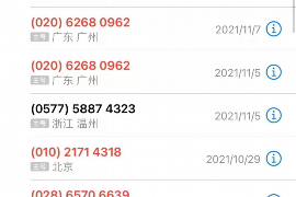 郴州讨账公司哪里找?专业机构助您高效追回欠款 郴州讨账公司哪里找?专业机构助您高效追回欠款