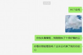 银行催收公司佣金比例多少:揭秘金融行业的佣金秘密 银行催收公司佣金比例多少:揭秘金融行业的佣金秘密