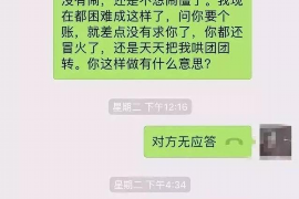/img/1829.png/img/1829.png欠款无力偿还,恶意催收:法律权益与应对策略/img/1829.png /img/1829.png/img/1829.png欠款无力偿还,恶意催收:法律权益与应对策略/img/1829.png