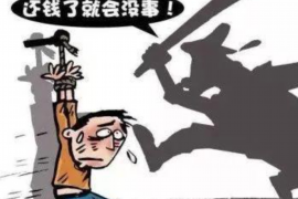 阎良收债公司怎么收费?揭秘债务催收行业的收费标准 阎良收债公司怎么收费?揭秘债务催收行业的收费标准