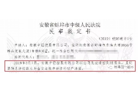 酒泉讨账公司哪里找?专业机构助您解决欠款难题 酒泉讨账公司哪里找?专业机构助您解决欠款难题