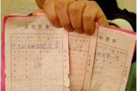 青山收债公司哪里找?揭秘债务回收的专业机构 青山收债公司哪里找?揭秘债务回收的专业机构