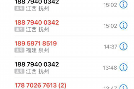 黄石收债公司排名:揭秘黄石地区债权回收实力企业 黄石收债公司排名:揭秘黄石地区债权回收实力企业