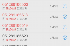 /img/1930.png/img/1930.png西林警方讨债事件:揭秘讨债背后的法律风险与警民关系/img/1930.png /img/1930.png/img/1930.png西林警方讨债事件:揭秘讨债背后的法律风险与警民关系/img/1930.png