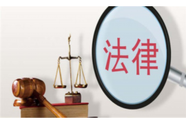 /img/1934.png/img/1934.png起诉催收多少钱:了解诉讼费用及相关法律知识/img/1934.png /img/1934.png/img/1934.png起诉催收多少钱:了解诉讼费用及相关法律知识/img/1934.png