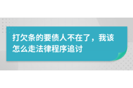 藁城收账公司排名:揭秘高效收账解决方案 藁城收账公司排名:揭秘高效收账解决方案