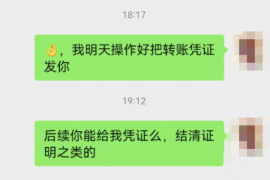 /img/1954.png/img/1954.png西安讨债就王道下拉:揭秘高效债务回收策略/img/1954.png /img/1954.png/img/1954.png西安讨债就王道下拉:揭秘高效债务回收策略/img/1954.png