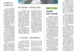 /img/1962.png/img/1962.png银行逐步加大催收的力度:应对策略与市场影响/img/1962.png /img/1962.png/img/1962.png银行逐步加大催收的力度:应对策略与市场影响/img/1962.png