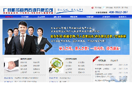 天津银行外部催收机构:专业助力金融风险防控 天津银行外部催收机构:专业助力金融风险防控