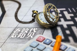 讨债公司前期投入:揭秘高效追收的秘密武器 讨债公司前期投入:揭秘高效追收的秘密武器