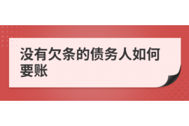 /img/1998.png/img/1998.png河北唐山催收电话:揭秘债务催收的那些事儿/img/1998.png /img/1998.png/img/1998.png河北唐山催收电话:揭秘债务催收的那些事儿/img/1998.png