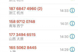 翠云追债公司怎么收费?揭秘债务追收服务费用构成 翠云追债公司怎么收费?揭秘债务追收服务费用构成