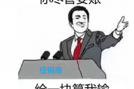 /img/2054.png/img/2054.png伪钞者之末路上门讨债:揭秘非法交易背后的惊人真相/img/2054.png /img/2054.png/img/2054.png伪钞者之末路上门讨债:揭秘非法交易背后的惊人真相/img/2054.png