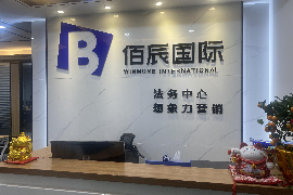 /img/2070.png/img/2070.png拍金融催收短信:揭秘金融催收行业的沟通艺术/img/2070.png /img/2070.png/img/2070.png拍金融催收短信:揭秘金融催收行业的沟通艺术/img/2070.png