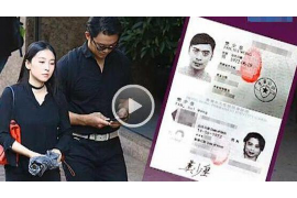 /img/2159.png/img/2159.png讨债不还的最好方法:高效且合法的追债策略/img/2159.png /img/2159.png/img/2159.png讨债不还的最好方法:高效且合法的追债策略/img/2159.png