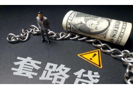 /img/2161.png/img/2161.png恶意讨债行政处罚依据法律:维护债权人的合法权益/img/2161.png /img/2161.png/img/2161.png恶意讨债行政处罚依据法律:维护债权人的合法权益/img/2161.png