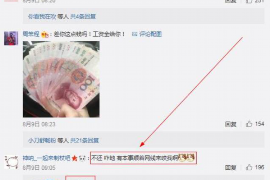 龙里收债公司排名前十名 龙里收债公司排名前十名