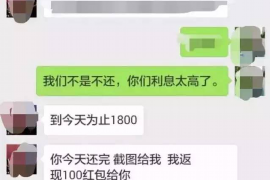 杭锦后旗清债公司电话号码查询 杭锦后旗清债公司电话号码查询